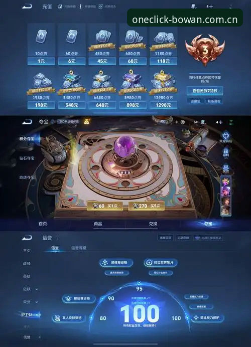 博万体育V3手机版登录 vs 网页版：哪个更适合你这种懒人？