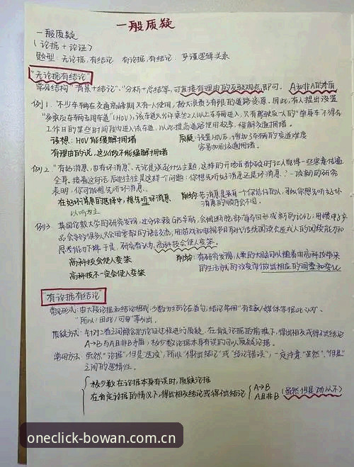 博万体育CN入口到底该信哪个？一个怀疑论者的实测笔记