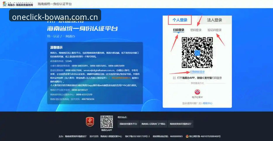 博万体育官网使用心得：老用户手把手教你搞定CN入口、手机登录和苹果版注册